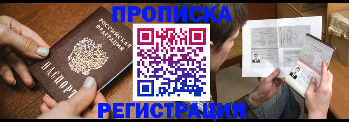 форма 3 в Шелехове